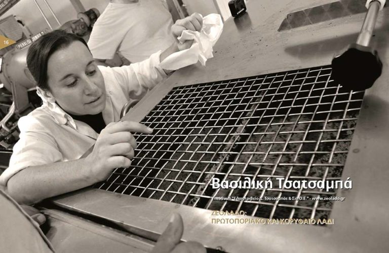 Greek Foods - Success Stories. Zeolado: pioneering and leading olive oil