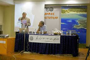 Δελτίο τύπου Κυττάρου Ιερισσού 9/10/14 | Zeolife.gr