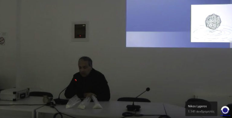 Στρατηγικός ζεόλιθος και ανάπτυξη Αμαρίου. Διάλεξη του Ν. Λυγερού