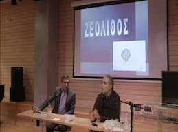 Ο ζεόλιθος στην ανάπτυξη της Κρήτης - Διάλεξη του Ν. Λυγερού - Ηράκλειο